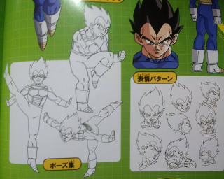 Illustration for article titled Dragon Ball Creator Doesn't Enjoy Inking Manga, But He Does Enjoy Crazy Poses